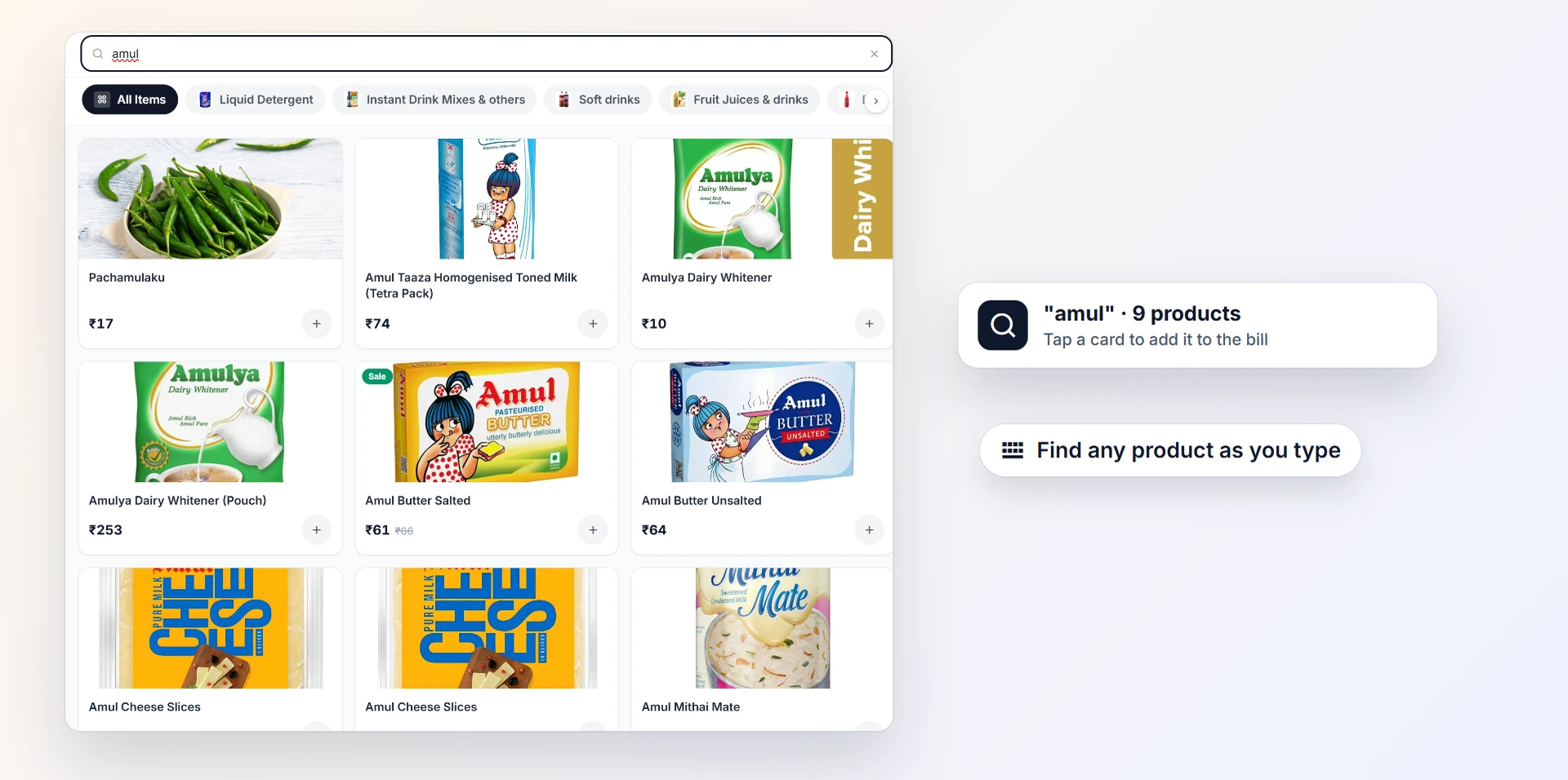 Find products fast